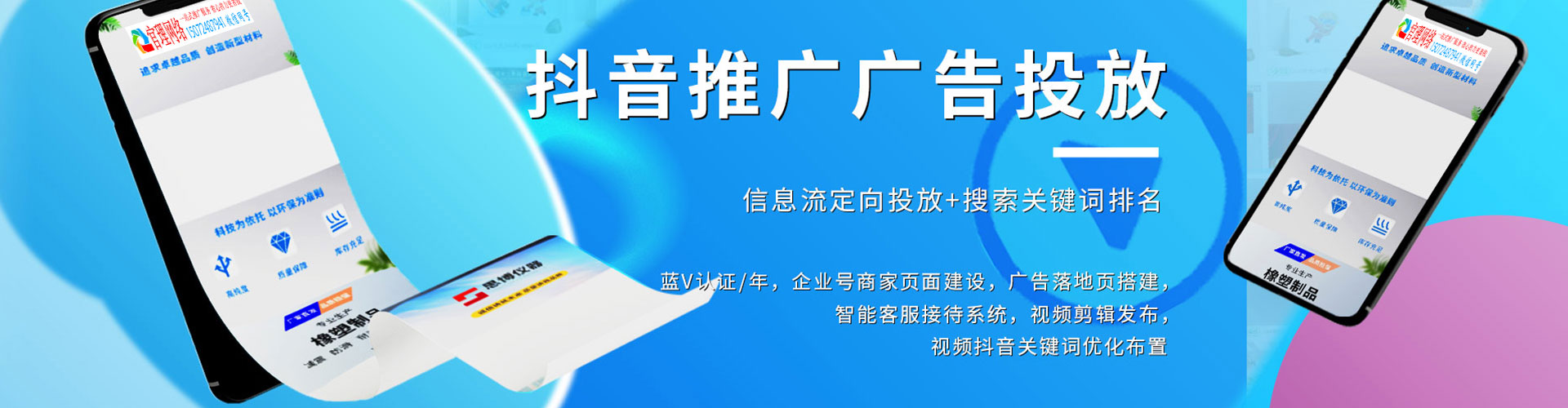 贾汪sem主管