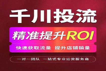 探索sem代运营机构的成功之路：以实际案例为鉴